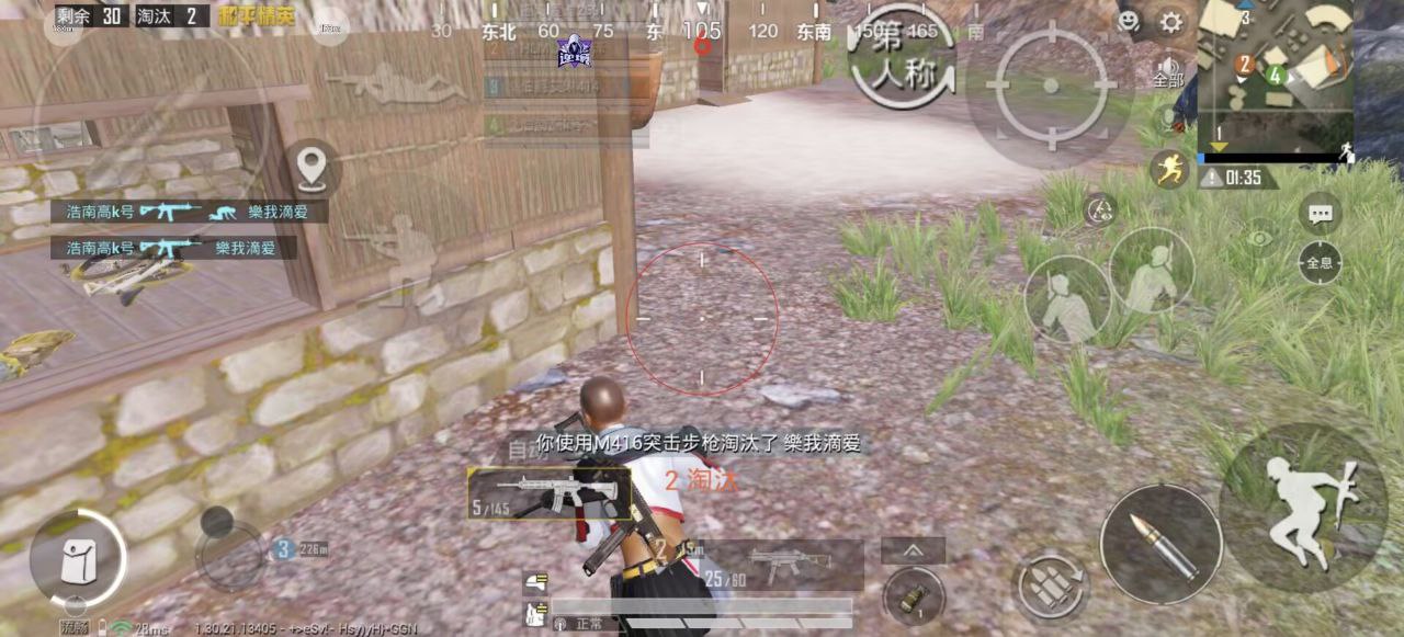 和平精英辅助工具的功能与优势的配图，内容相关：为应对腾讯日益严格的反作弊系统，新一代辅助采用内存伪装和行为模拟技术，使外挂进程更像正常游戏行为，大...